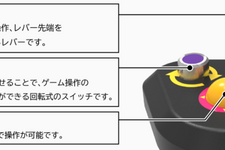 懐かしい？ はじめて見る？ 知られざるアーケードコントローラーの世界 画像