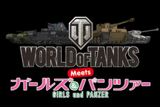 『World of Tanks』と「ガールズ&パンツァー」コラボボイスパック「西住みほ」配信日が決定！3月28日無料でリリース 画像