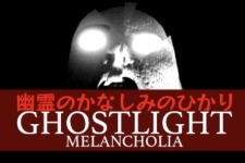 “幽霊のかなしみのひかり”ホラーADV『Ghostlight Melancholia』Steam向けに11月1日リリース―体験版も配信中 画像