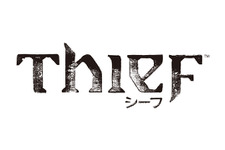 国内版『Thief』初回生産特典とAmazon限定予約特典が発表、追加マップやブースターパックなどを収録 画像