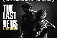 SCEがPS4向け『The Last of Us Remastered』の発売を正式に認める、米Amazonでは予約が開始 画像