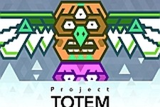 2体のトーテムを同時操作する思考系アクション『Project Totem』がXbox One/Xbox 360向けに発表 画像