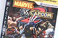 PS3版『Marvel vs. Capcom 2』のリテール版発売の噂は本当だった？ 画像