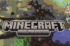PS4/Xbox One版『Minecraft』のワールドはPS3/Xbox 360版よりもさらに巨大に、ただし無限には広がらず 画像