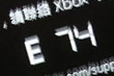 Xbox 360の本体故障率は54.2％−Game Informer誌調べ 画像