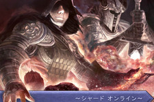 元UOスタッフが開発するMMORPG『Shards Online』のKickstarterがスタート―日本語版も視野に 画像