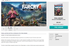 『Far Cry 4』のストーリー概要を説明するページが海外Uplayにて一時掲載 画像