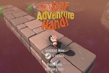 蠢く“手”が冒険する3DアクションADV『Super Adventure Hand』2023年にSteam配信 画像