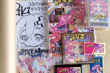 100万円の「ふるさと納税」、その返礼品は“激レア”ファミコンソフト！？ 埼玉県ふじみ野市の取組みがアツい 画像