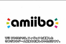 【E3 2014】フィギュアとゲームが連動！「amiibo」登場、対応タイトルは『スマブラ Wii U』『マリオカート8』など 画像