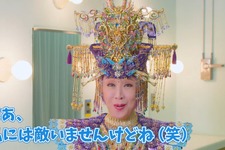 演歌界の“ラスボス”小林幸子さんが『FORSPOKEN』悪役「タンタ」のラスボス度をチェック！ 画像