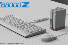 クラファン1000%！注目の「X68000 Z」1月28日までの追加受注決定で3億3千万円以上の支援集める 画像