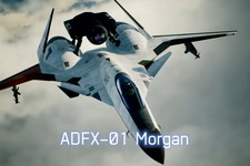 『エースコンバット』専門家ガチ評価企画第3回は「ベルカの比類なきマルチロールファイター試験機」―「ADFX-01 Morgan」の判定は…？ 画像