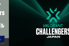 ドスパラ「GALLERIA」にてゲーミングPC「VALORANT CHALLENGERS JAPAN 2023 大会協賛モデル」販売開始 画像