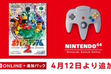 『ポケモンスタジアム2』が“NINTENDO 64 Nintendo Switch Online”で4月12日配信決定！「ベロリンガのぐるぐるずし」も楽しめる 画像