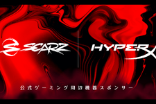 ゲーマー向け周辺機器のHyperXがeスポーツチーム「SCARZ」の公式周辺機器パートナーに 画像