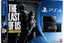 『The Last of Us Remastered』とPS4本体のバンドルパックが欧州向けに正式発表 画像