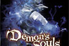 海外レビューハイスコア 『Demon's Souls』 画像