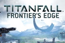 『Titanfall』の第3弾まで続くDLC計画第2弾「Frontier's Edge」を発表、3つ新マップを追加 画像