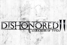 噂: 『Dishonored II』の怪しげな噂再び、女王の娘エミリーを主役に検討していたとも 画像