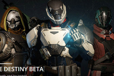 Bungie公式サイトとコンパニオンアプリが『Destiny』CBT開始に向けてアップデート 画像