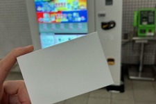 京都・市営地下鉄駅に『ポケカ』の“オリパ”自販機が設置―違法性やモラル問われる販売手法に批判 画像