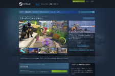 Steam版『オーバーウォッチ 2』8月より配信決定！BlizzardのSteam配信ゲーム“第1弾” 画像