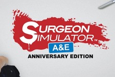手術シミュ『Surgeon Simulator』のPS4版が北米で来週配信、PlayStation限定のゲームモード搭載へ 画像