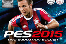サッカーゲーム『PES 2015』の欧州発売日が11月13日に決定― 無料デモも配信 画像