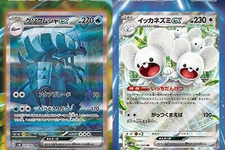 『ポケカ』約5年振りに再録の「カウンターキャッチャー」も！「古代の咆哮/未来の一閃」新たな収録カード公開 画像