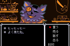 『UNDERTALE』パラレルストーリー『DELTARUNE』のリリース計画が変更―完結前、第4章完成時点より発売開始に 画像