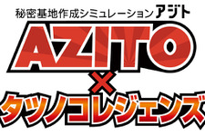【TGS2014】Xbox One新作『AZITO』はタツノコプロとタイアップ！『AZITO×タツノコレジェンズ』ガッチャマンやヤッターマンも登場 画像