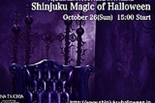 新宿で『サイコブレイク』発売記念イベント開催決定！ 土屋アンナを先頭に仮装集団パレード 画像