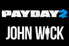 『PAYDAY 2』とキアヌ・リーブス主演映画「John Wick」とのコラボが発表 画像