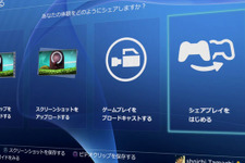 PS4「システムソフトウェア ver 2.01」本日配信…システム起動とスタンバイの安定性が改善 画像