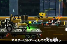 『LEGO ムービー ザ・ゲーム』ワイルドガールを紹介するキャラクタームービー第2弾が公開 画像