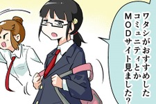 【漫画じゃんげま】399.「ヒューマンの証明」の巻 画像