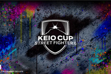 賞金総額60万円―「東京eスポーツフェスタ2024」にてTechnoBlood eSports/京王電鉄/ユウクリ主催オフラインeスポーツ大会「KEIO CUP STREET FIGHTER 6」実施決定 画像
