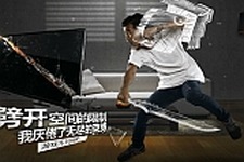 Kinectに対応したXbox One『Infinity Blade Saga』が中国市場向けに発表 画像