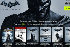 Bundle Starsで「Batman Complete Bundle」が販売中、『バットマン：アーカム』シリーズ3作が収録 画像