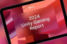 Unityが調査したゲームスタジオの62％がAIを使用していると判明―開発を効率化し、より迅速に 画像