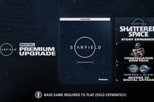 『Starfield』プレミアムエディションのSteamキーが42%オフ！Fanatical、数量限定で3月26日午前1時まで特別セール実施中―通常版は3月29日まで43％オフに 画像