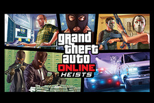 強盗要素を披露する『GTA Online』最新トレイラーが公開！ 幾つかのディテールも明らかに 画像