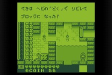 『カエルの為に鐘は鳴る』や『スーパーマリオランド』がついに配信！「ゲームボーイ Nintendo Switch Online」新たに4本登場 画像