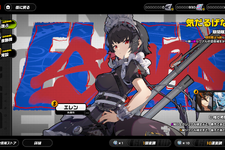 『ゼンレスゾーンゼロ』グローバルDL数が5,000万回突破！ガチャ回せる「ポリクローム」が1,600個配布中 画像