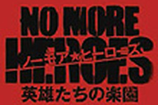 今週発売の新作ゲーム： 『NO MORE HEROES 英雄たちの楽園』『Splinter Cell： Conviction』『GTA： Episodes from Liberty City』他 画像