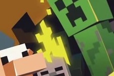 『Minecraft』ユーザー1800名の個人情報がリークか、Mojang曰く「ハッキング被害ではない」 画像