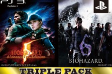 PS3『バイオハザード トリプルパック』が4月2日発売、『ベロニカ』から『バイオ6』までの4作品がセットに 画像