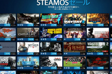 「SteamOS セール」開催中―今年の人気作品が最大80％オフ！今後発売予定のタイトルもズラリ 画像