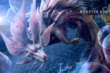 『モンハンワイルズ』タマミツネら参戦の「無料アプデ第1弾」は4月4日12時配信！直前には約5時間のサーバーメンテナンスも 画像